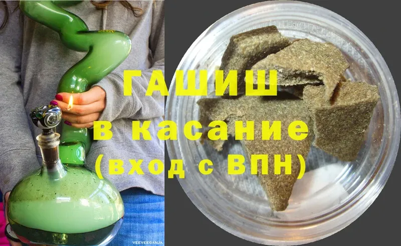 ГАШИШ Ice-O-Lator Сосновка